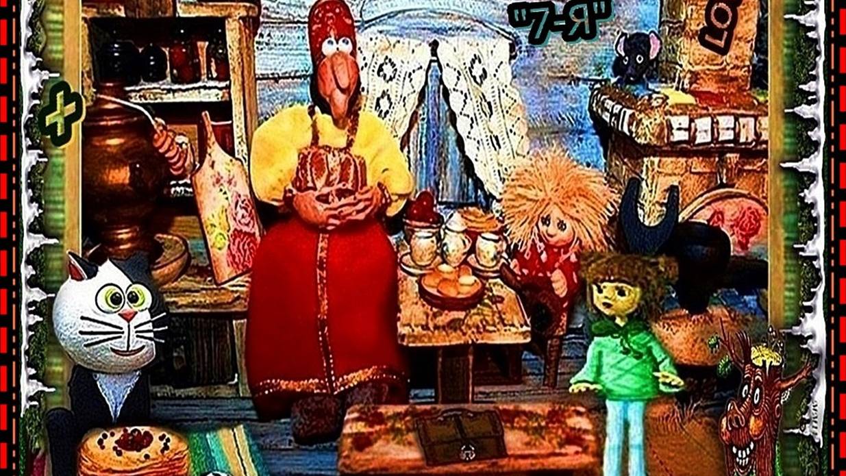 ☦_💖"ВИДЕОДИАФИЛЬМ-10 ФЕВРАЛЯ День Домового (Кудесы)•День•ПраздниК"💖_☦***