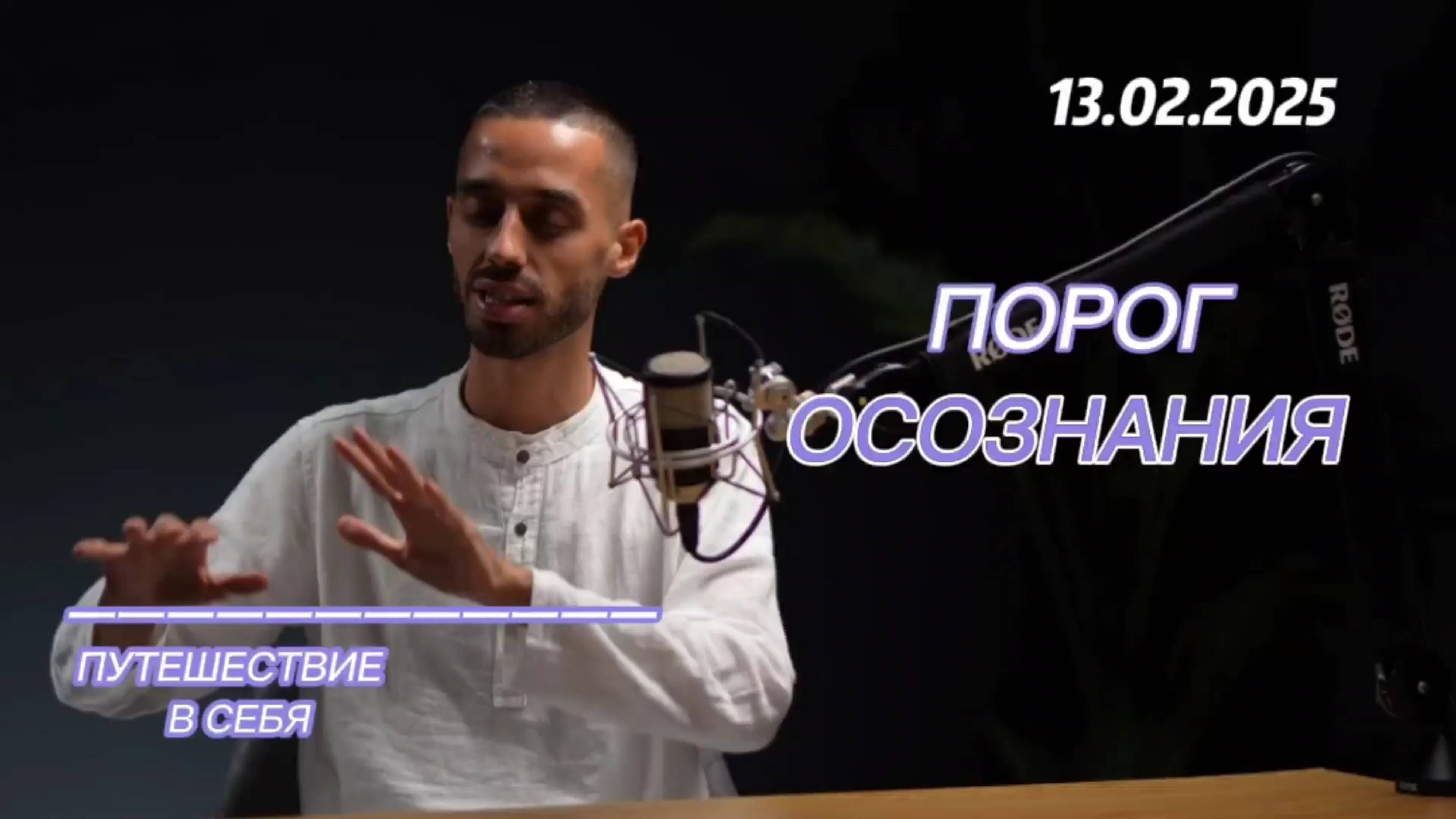 lv_0_20250213153919
🪷 Откройте глубину САМООСОЗНАНИЯ и познайте СЕБЯ в каждом МОМЕНТЕ.💫