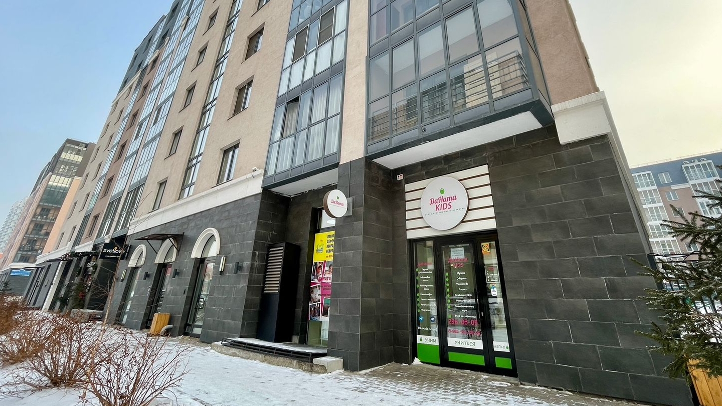 Аренда коммерческого помещения