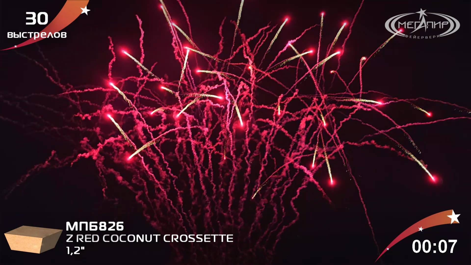 1.2" 30S Z RED COCONUT CROSSETTE МПБ826