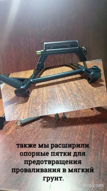Центральная подставка