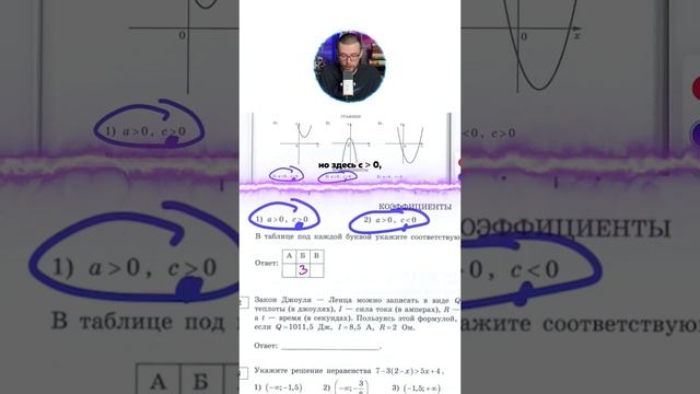 ИЗИ баллы за минуту #ЕГЭМатематика #Global_EE #ОГЭМатематика #АдильБурумбаев