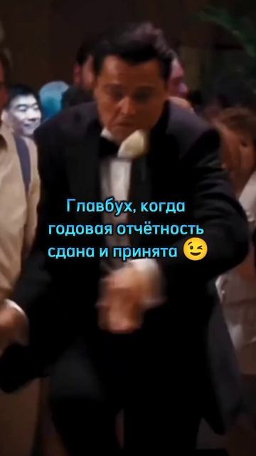 Когда годовая отчетность сдана