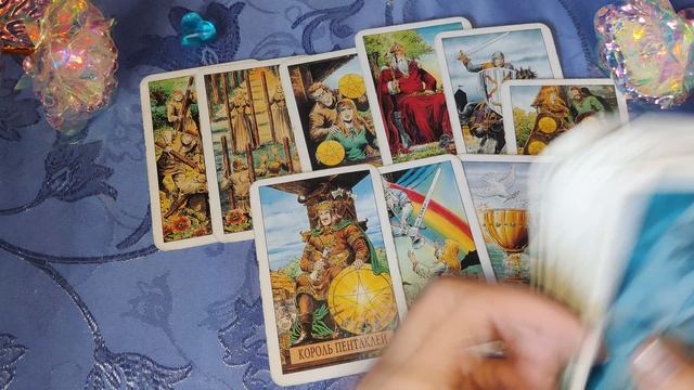 Его чувства к вам сегодня? Гадание для дам