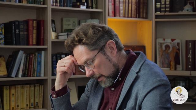 37 Книга Премудрости Иисуса, сына Сирахова