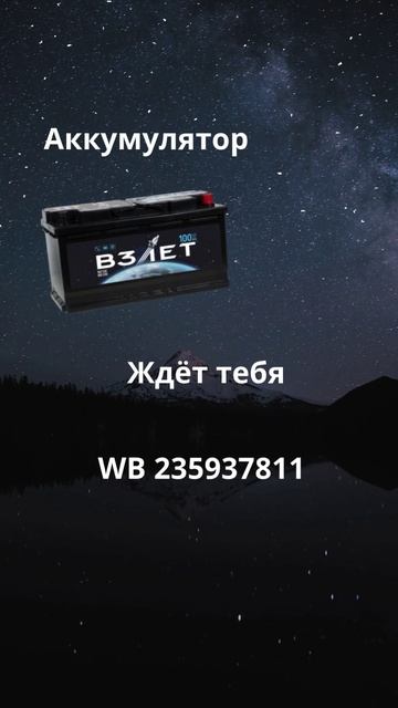 Навстречу весне с космическим настроением 😌🪐