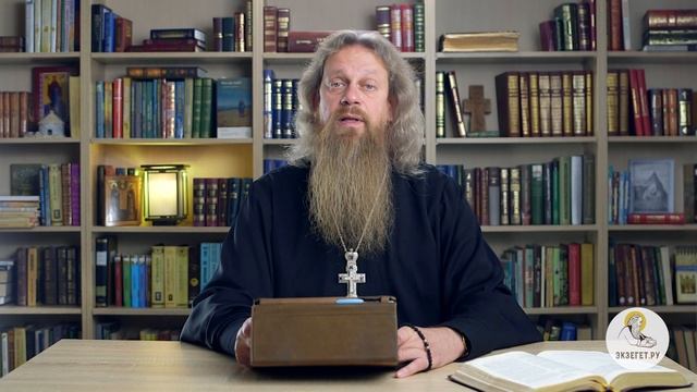 44 Книга Премудрости Иисуса, сына Сирахова