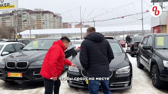 Автоброкер Автоллион