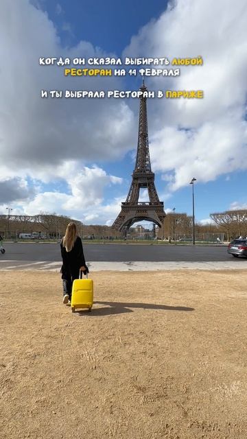 товары для путешествий на WB (арт: 50296281) и OZON (арт: 523317033)