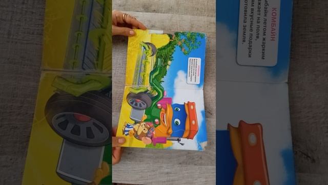 Машины.