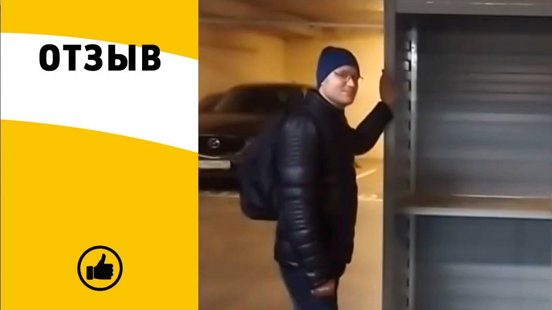 Отзыв о покупке шкафа