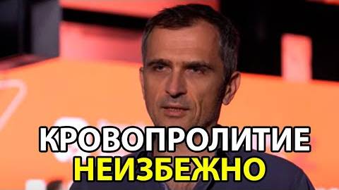 Это Катастрофа! Киев в Панике! Юрий Подоляка Сводки на 13 Февраля 18:50