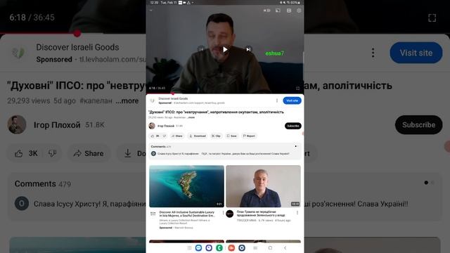 Кому вийна,а кому мать ридна!”...в защиту Футулаева…