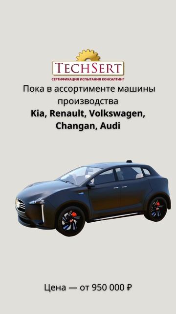 🚘 WB теперь продает авто