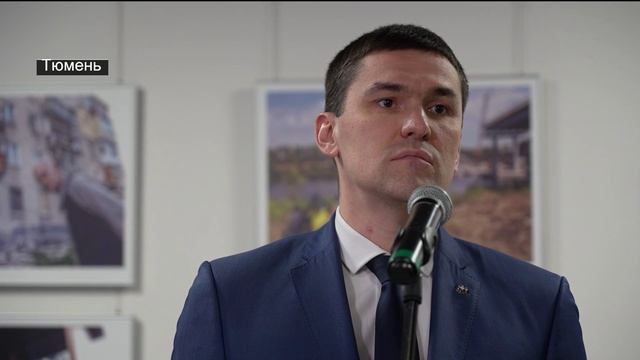 Тюменского фоторепортера наградили медалью Союза журналистов РФ посмертно