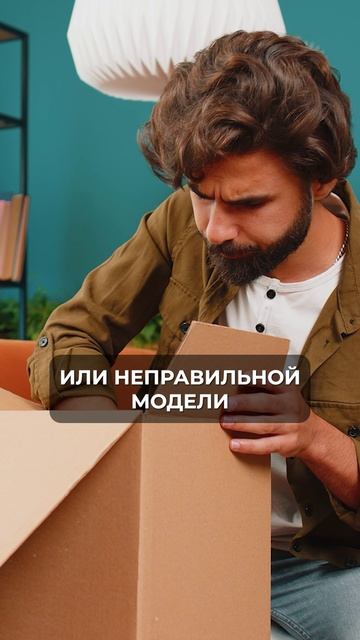 Через сколько дней МОЖНО ВЕРНУТЬ товар с POIZON? #доставка #пойзон #доставкаизкитая