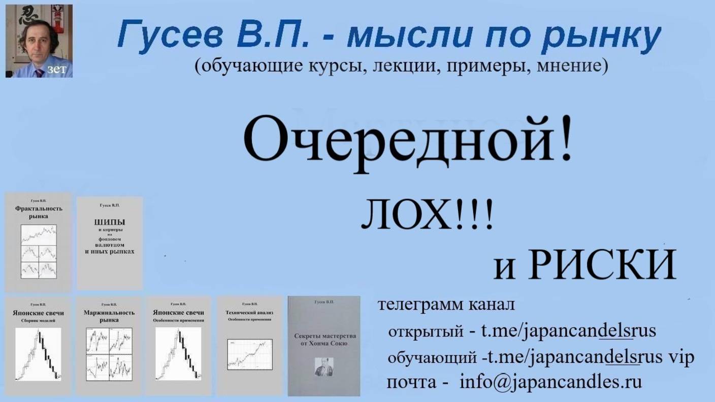 2025-02-13 маржин колли и гонор между ног
