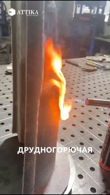 Трудногорючая смола ATTSHIELD FR 815