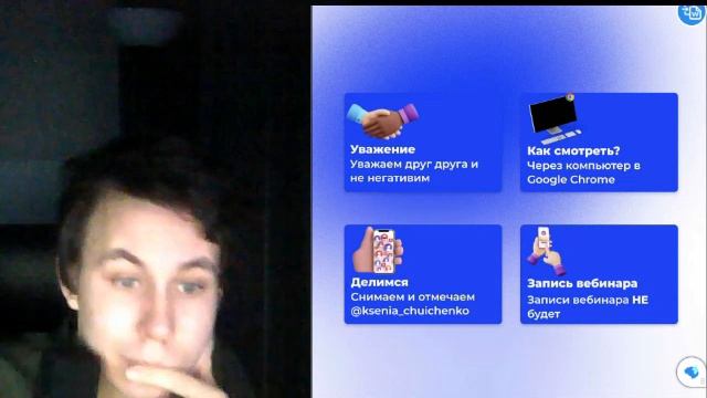 Тестовая трансляция | ТОБ