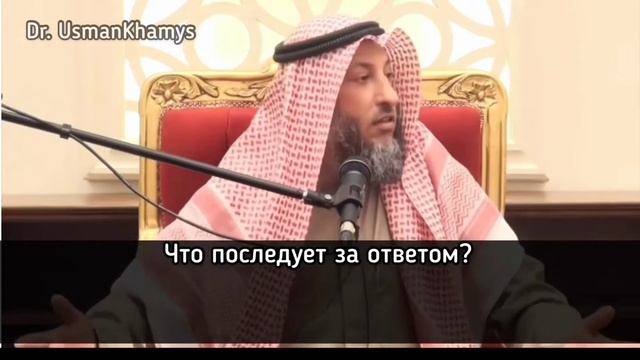 БРИТЬЁ БОРОДЫ - Большой ли это ГРЕХ   Усман Аль-Хамис