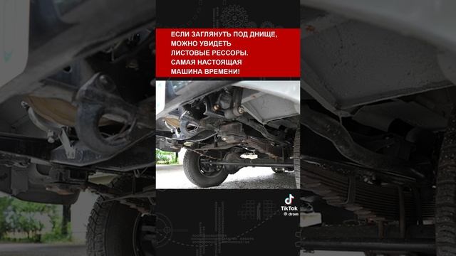 Что говорят японские журналисты про УАЗ буханку