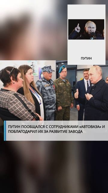 #лайк#рекомендации #россия #россия2024 #россиявперёд #украина #СВО #США #Запад