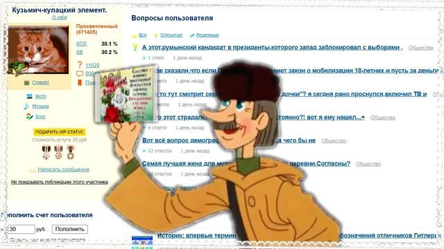 Кузмич поздравляю!