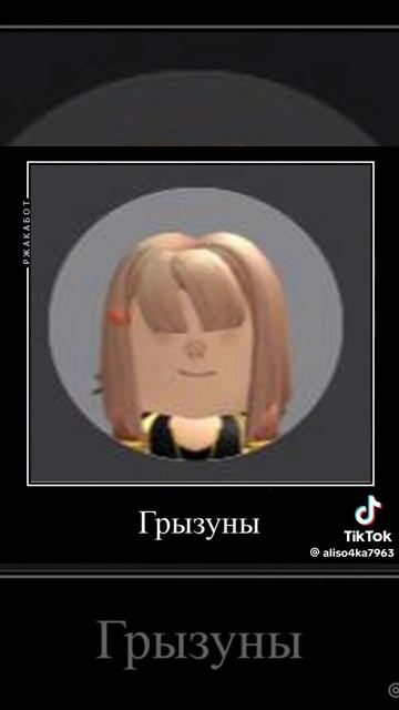 мой дом моя крепость 🤣🤣🤣🤣🤣