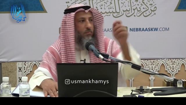 20й хадис из книги 40 хадисов Ан Навави #усманальхамис #40хадисов