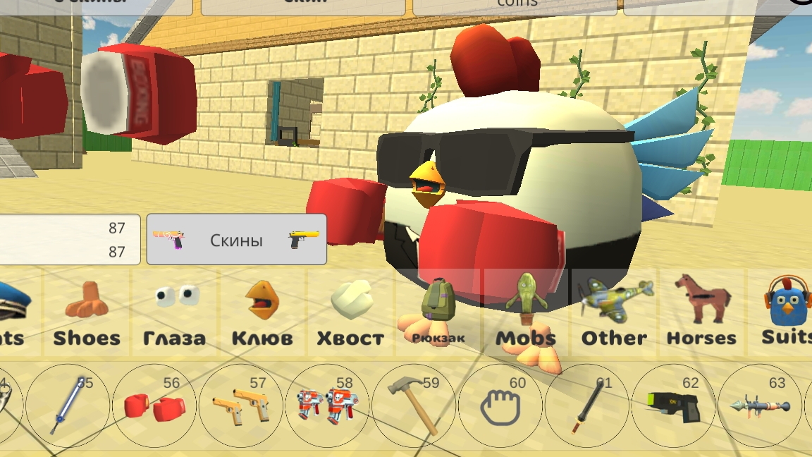 проверка мифов чикен Ган 3 часть