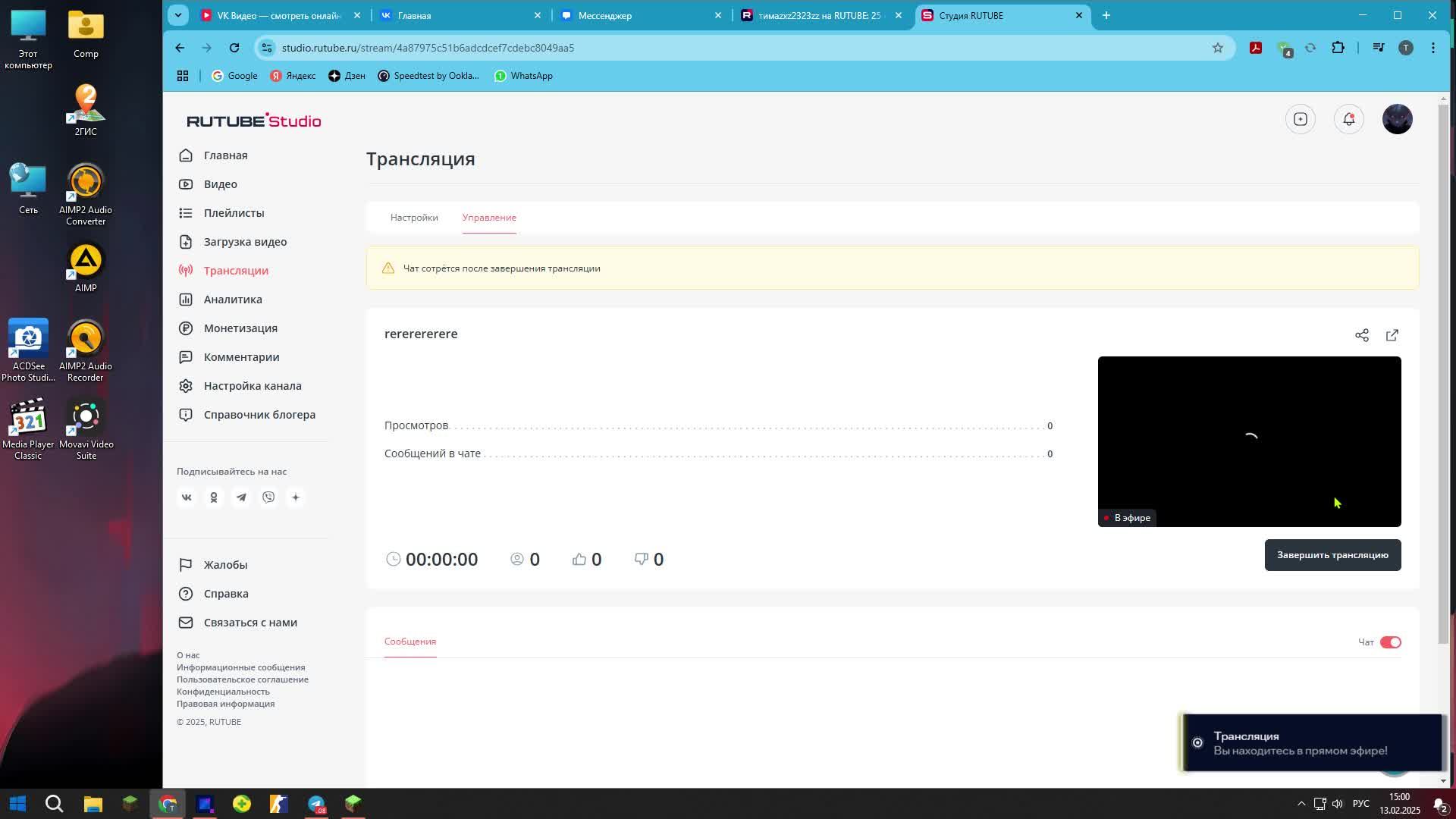 rererererere