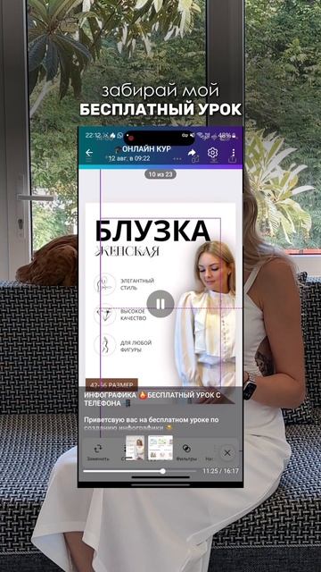 Забирай БЕСПЛАТНО🔥👇