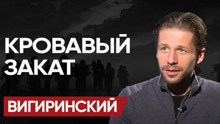 🎃 Тыква ЗЕ. КЛЮВ ЯСТРЕБОВ ВОЙНЫ. Голубь НАДЕЖДЫ и МОБИЛИЗАЦИЯ с 18. ВИГИРИНСКИЙ ЛАВОЧКУ на ПЕРЕУЧЁТ
