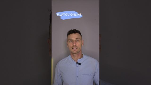 FILATOV | ONLINE Выпуск от 13.02