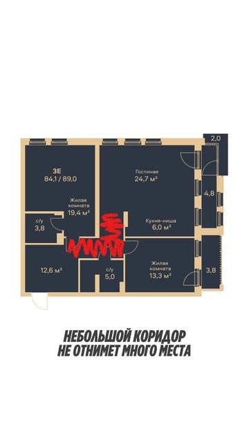 Обзор квартиры 3Е-формата в премиальном доме «Петропавловский»