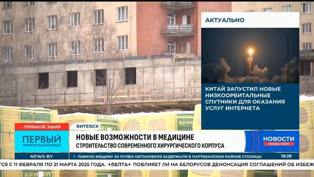 В Витебске идёт активное строительство нового корпуса областной больницы