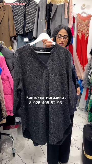Нарядные блузки до 64 размера