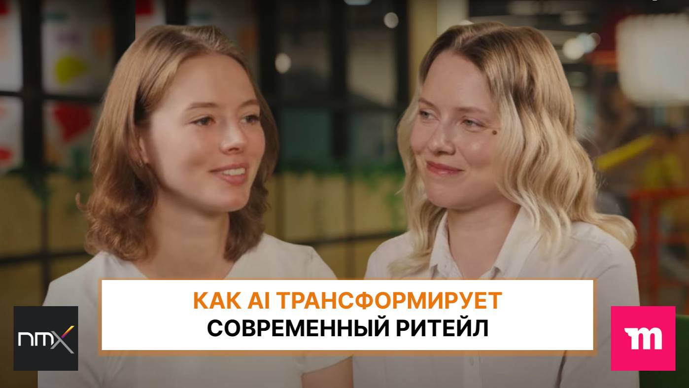 Интервью с лидером казахстанского рынка ритейла — Magnum Cash & Carry