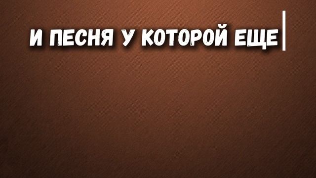 анонс 14.02.25