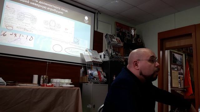 Бонистика Богданов Андрей Российские банкноты 19-20 веков Проблема авторства