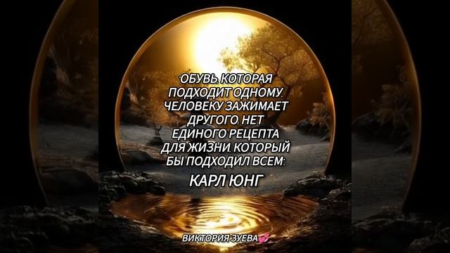 Подумай об этом