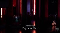 Риголетто | Русский трейлер | Фильм 2022