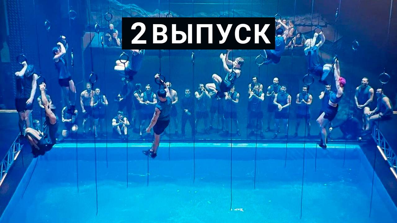 Титаны 2 сезон 2 выпуск смотреть онлайн в хорошем качестве (ТНТ)