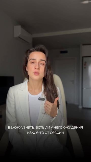 Больше полезных видео для психологов моём профиле