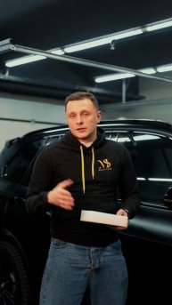 Полируем матовую пленку???