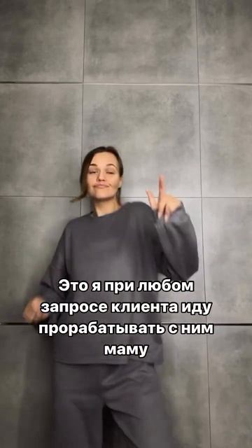 Все о коучинге и психологии в блоге и на сессиях  Контакты в описании канала