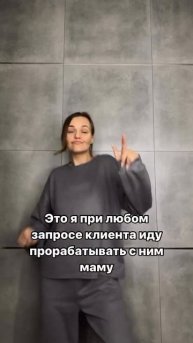 Все о коучинге и психологии в блоге и на сессиях Контакты в описании канала