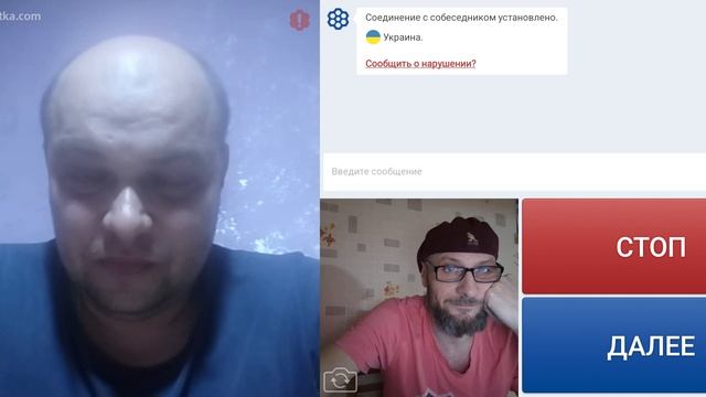 Я родился там где с 3-ёх попыток правельно не назову.