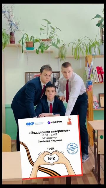 к победе