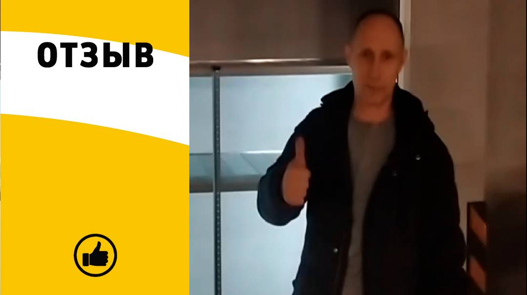 Отзыв о покупке шкафа